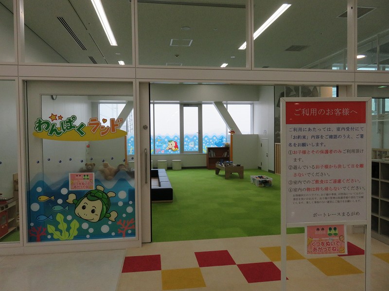 丸亀競艇場の3階わんぱくランド