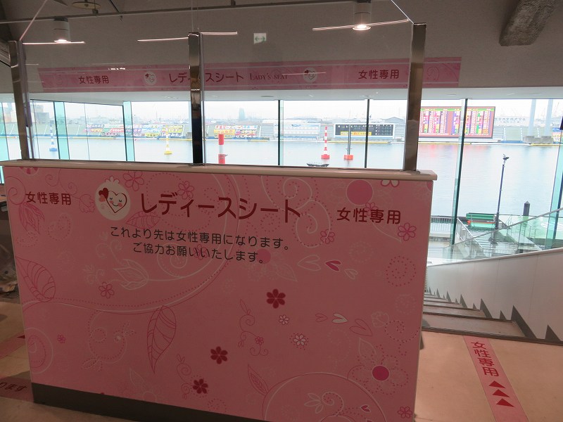 丸亀競艇場の2階レディースシート