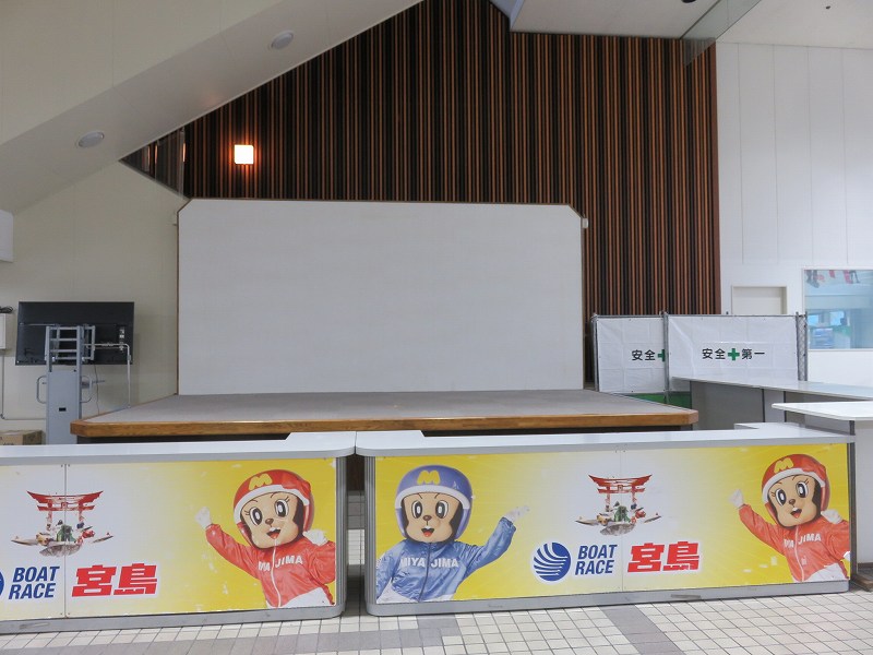 宮島競艇場の1マーク側にあるモンタステージ
