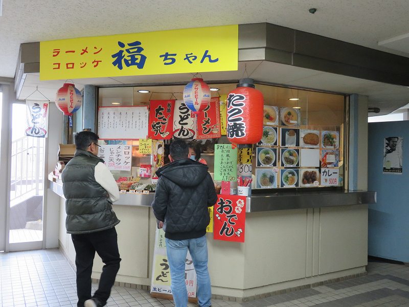 宮島競艇場の売店「福ちゃん」