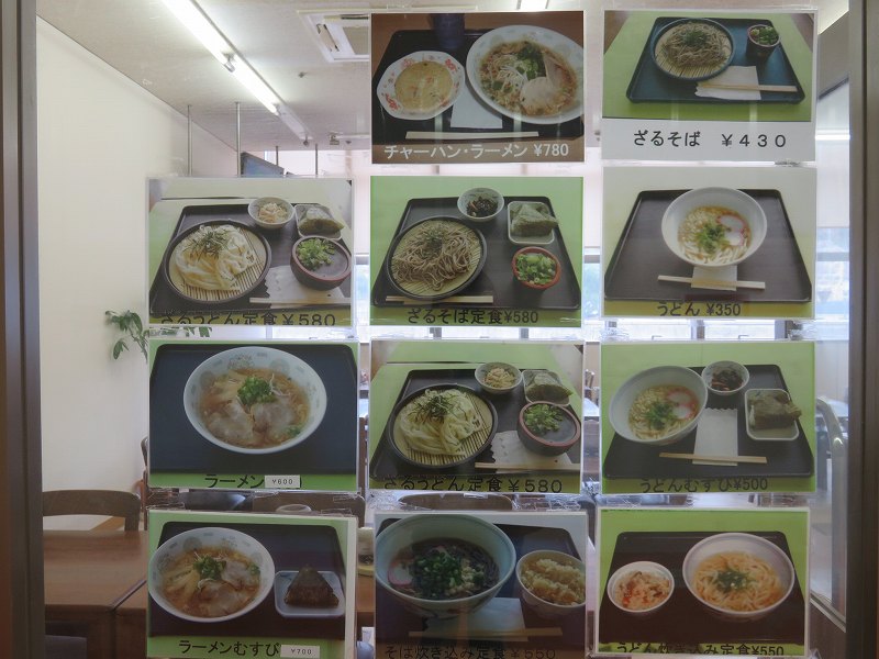 宮島競艇場の3階一般席の食堂「カフェ・ヴェッセルⅡ」のメニュー