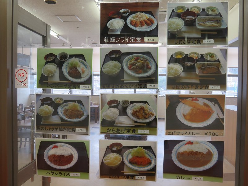 宮島競艇場の3階一般席の食堂「カフェ・ヴェッセルⅡ」のメニュー