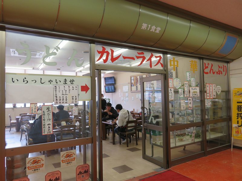 宮島競艇場の3階一般席の食堂「第一食堂」