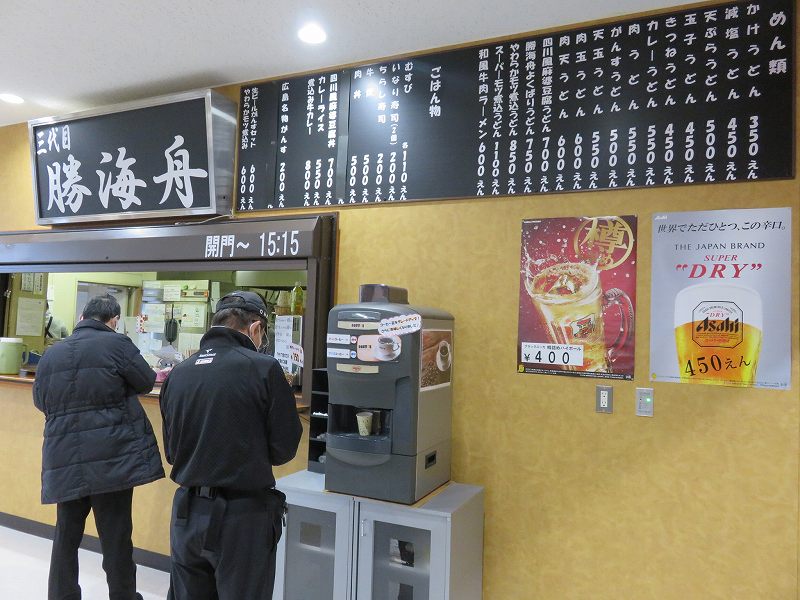 宮島競艇場の4階指定席フロアにある食堂「勝海舟」