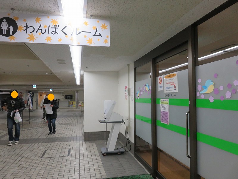 宮島競艇場のキッズルーム「わんぱくルーム」