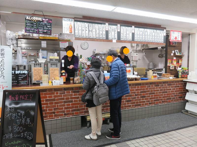 宮島競艇場の売店「第10売店」