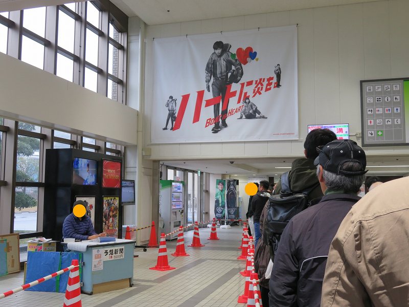 宮島競艇場の入場ゲート前で開門待ちをする人たち