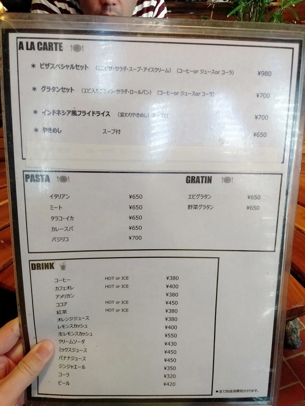 丸亀市の「ピザ専門店ロネ」のパスタ・ドリンクとセットメニュー