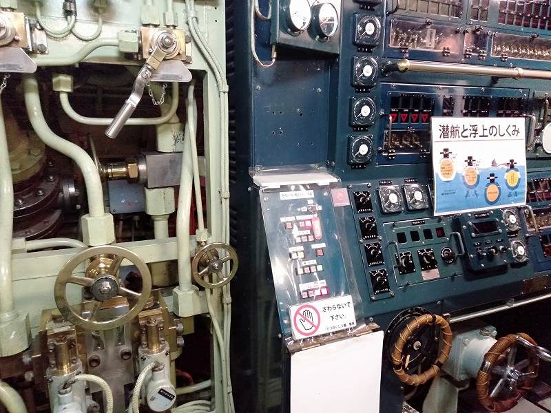 海上自衛隊呉資料館前にある潜水艦の艦内のようす