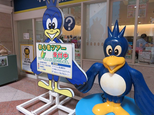 ボートレース浜名湖に展示されているマスコットキャラクター「スワッキー」