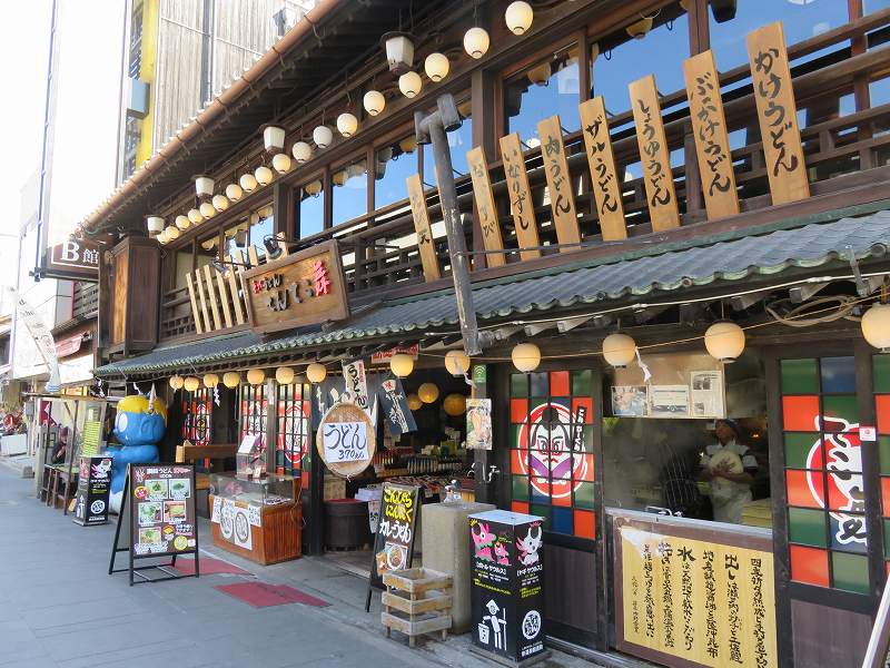 こんぴらさんの参道にあるうどん屋