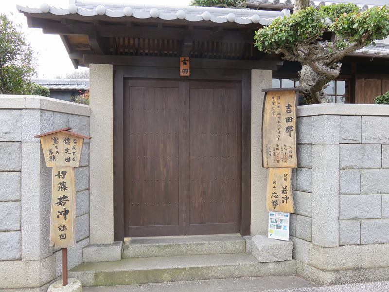 本島の「笠島まちなみ保存地区」にある「吉田邸」の外観