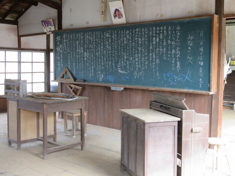 映画「機関車先生」の舞台となった本島の「水見色小学校」の中のようす