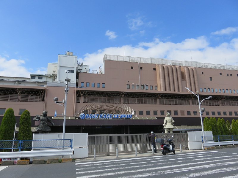 閉場している江戸川競艇場の入り口