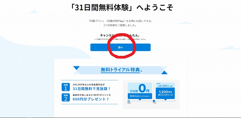 画像に alt 属性が指定されていません。ファイル名: ea360281b7faadddb8ea8ab02c6ab15d.jpg