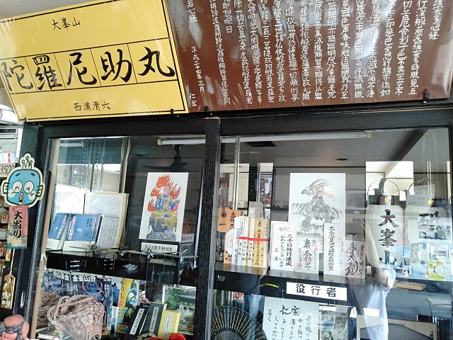 蒲郡駅前の喫茶店「茶太郎」の店内のようす