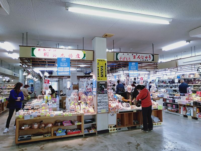 足尾銅山のお土産屋