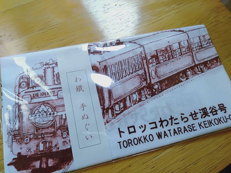 「列車のレストラン清流」の「やまと豚弁当」を買うともらえる手拭い