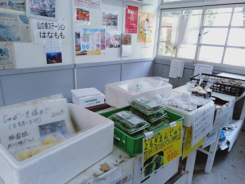 わたらせ渓谷鐵道・神戸駅の駅舎内の売店
