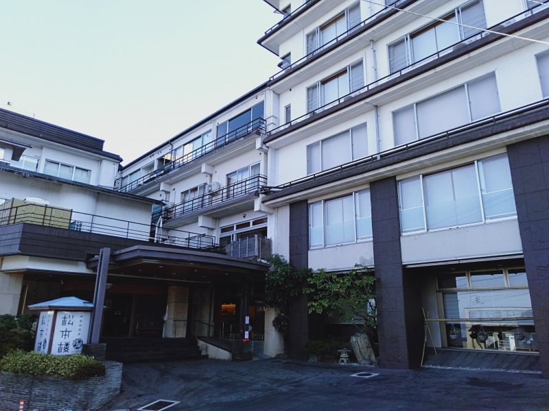 伊香保温泉の松本楼の外観