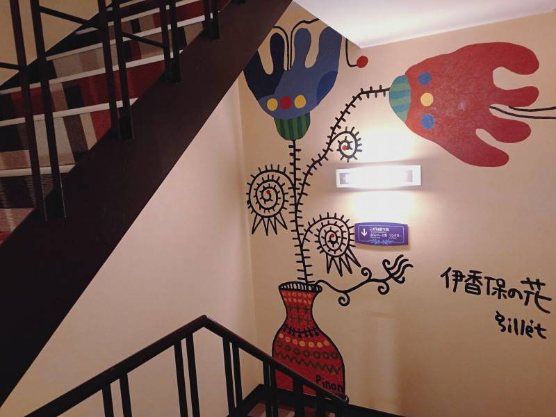 伊香保温泉の洋風旅館ぴのんの館内のようす