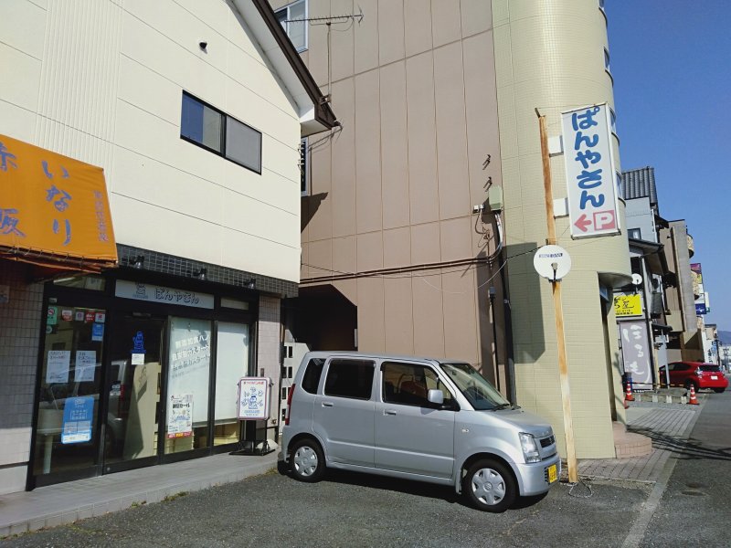 渋川氏のパン屋さん「オーガネ ぱんやさん」の外観