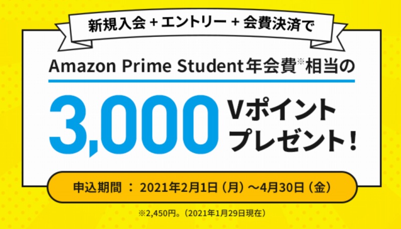 Amazonプライムビデオを家族会員と共有する方法 デメリット こまだこまのロバの耳ブログ Amazonプライムビデオを家族会員と共有する方法 デメリット こまだこまのロバの耳ブログ