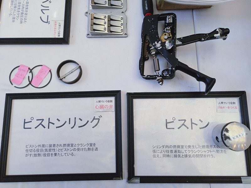 競艇 モーターの部品紹介 詳しく知るには岡村仁選手の動画がおすすめ こまだこまのロバの耳ブログ