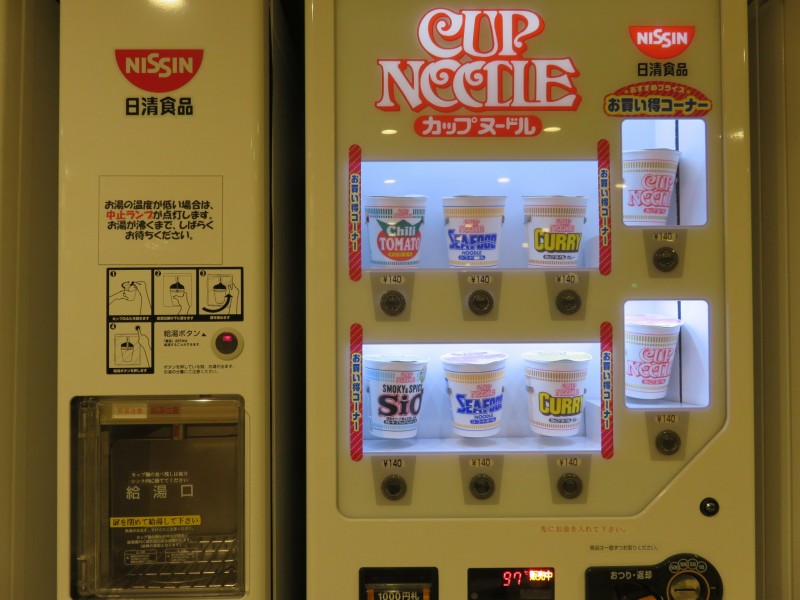 オーシャン東九フェリー「りつりん」のフード自動販売機