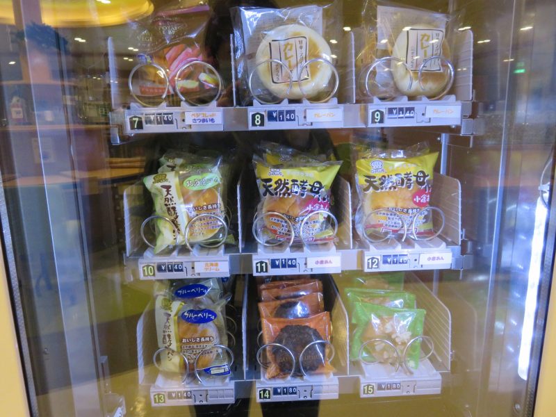 オーシャン東九フェリー「りつりん」のフード自動販売機