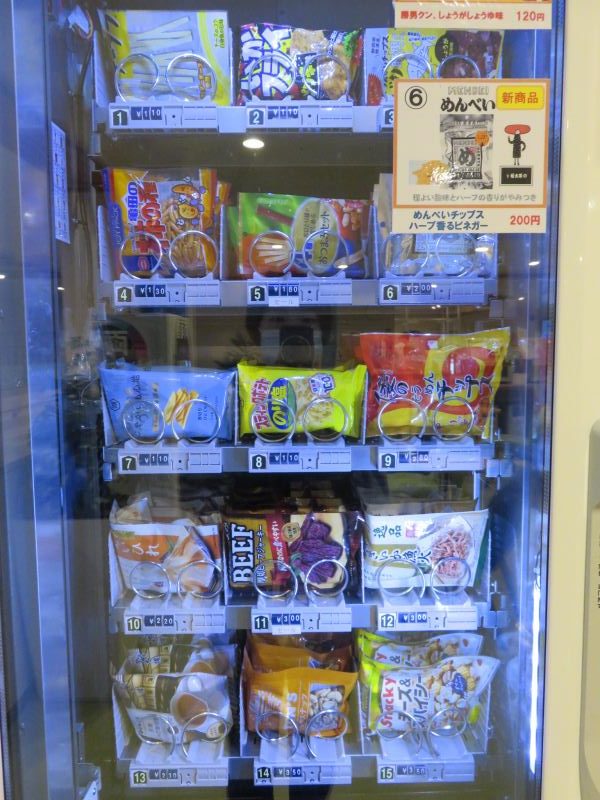 オーシャン東九フェリー「りつりん」のフード自動販売機