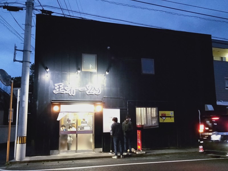 徳島ラーメン「王者-23」の外観