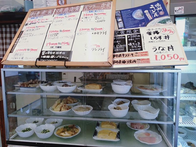 うずしお食堂の朝定食の選べるおかず