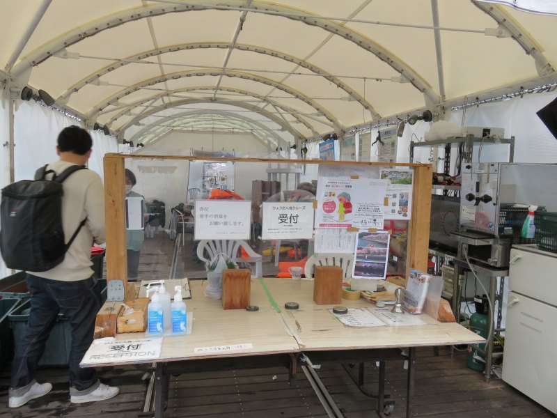 徳島市のひょうたん島クルーズの受付