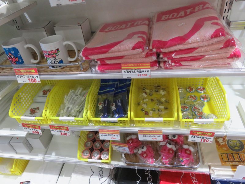 ボートレース鳴門内のヤマザキショップで販売しているなるちゃんグッズ