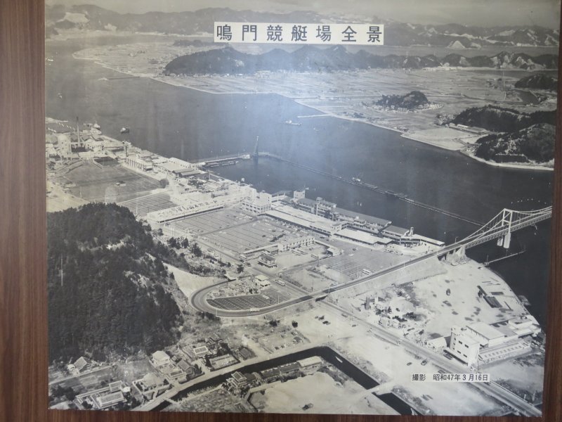 ボートレース鳴門の「懐かしの旧スタンド写真展」