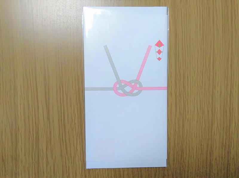 Amazonギフト券商品券タイプ(のし付き)