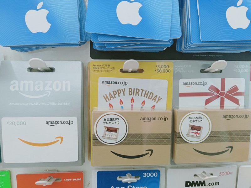 Amazonギフト券プレゼント用を比較 種類 買い方 金額 大きさなどレビューまとめ こまだこまのロバの耳ブログ Amazonギフト券プレゼント用を比較 種類 買い方 金額 大きさなどレビューまとめ こまだこまのロバの耳ブログ