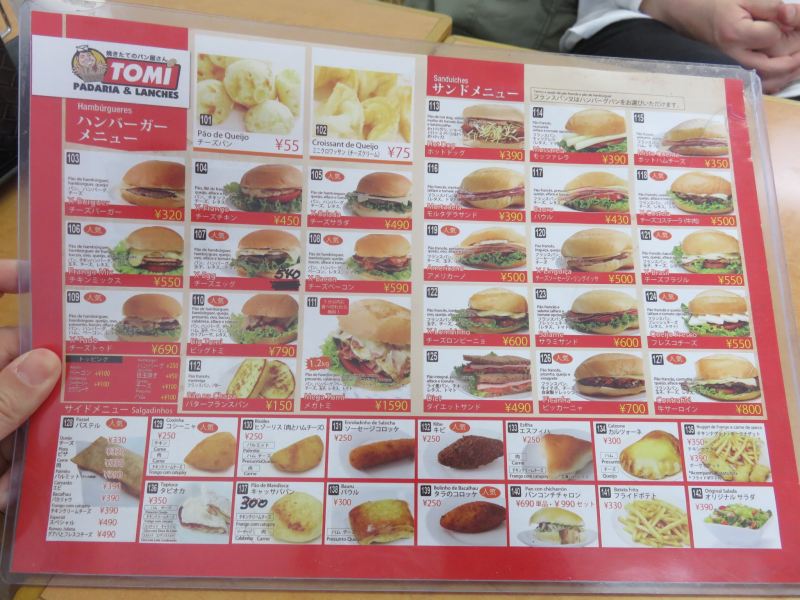 TOMI(トミー)のメニュー