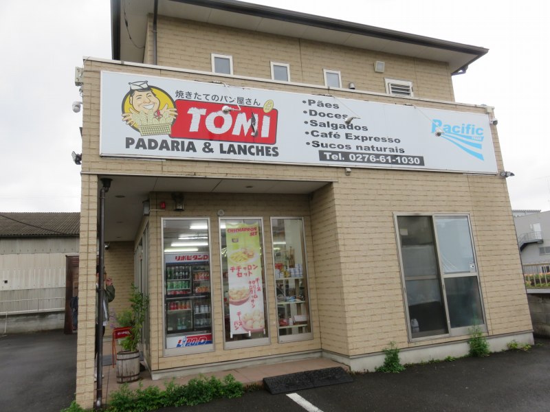 TOMI(トミー)の外観
