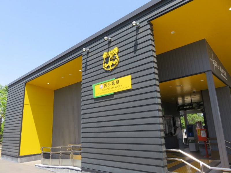東武小泉線西小泉駅の外観