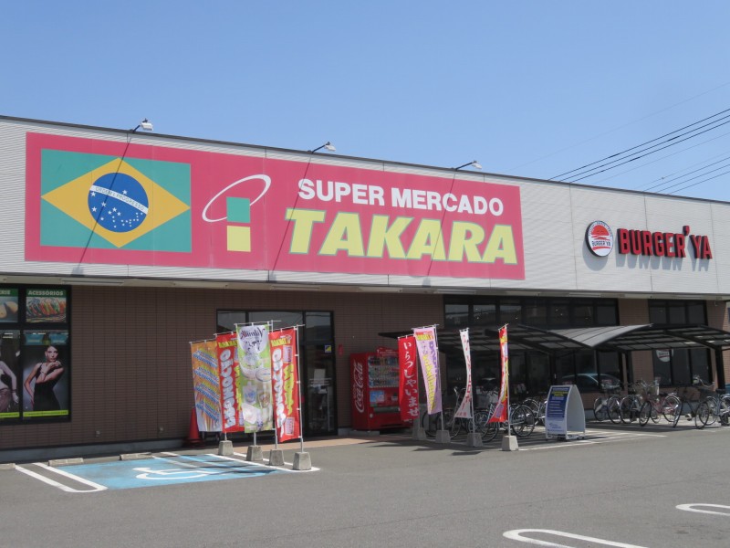 スーペルメルカード・タカラの外観