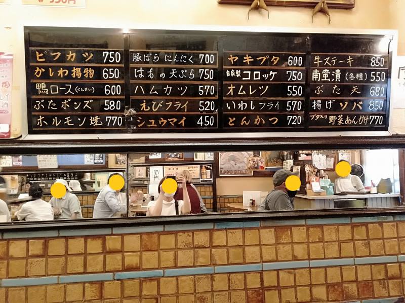 京極スタンドのメニュー