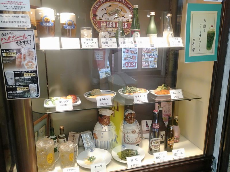 京極スタンドの店前の食品サンプル