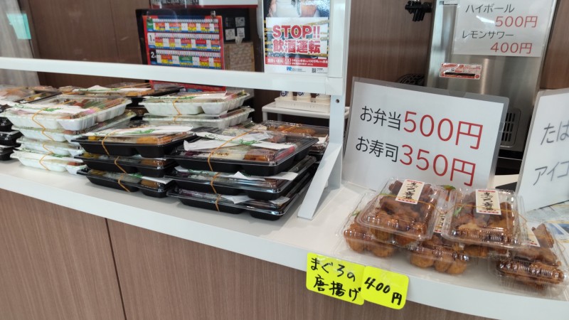 ボートレース常滑新スタンド2階売店で売られているお弁当とお惣菜