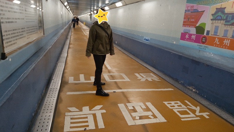 関門トンネル人道