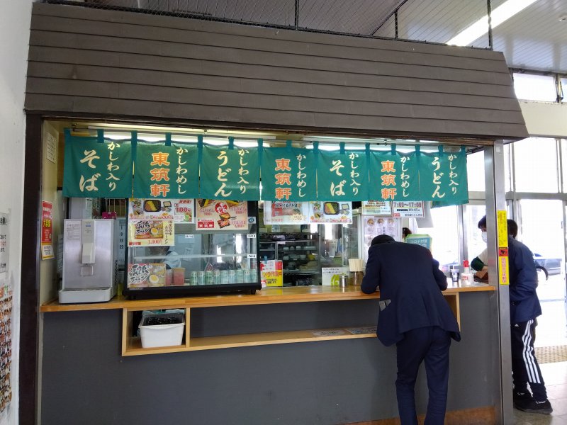 若松駅構内にある立ち食いそば屋「東筑軒」