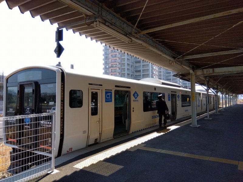 JR九州筑豊本線若松駅ホームとDENCHA