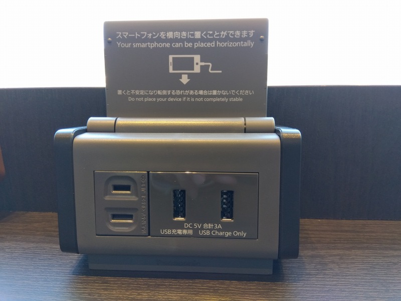 ボートレース芦屋3階ロイヤル席にある充電器