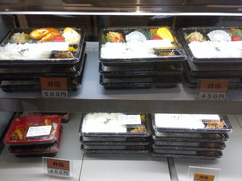 ボートレース芦屋1階売店の弁当